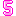 ピンク色の「5」数字リンクボタン