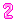ピンク色の「2」数字リンクボタンのアニメーション