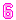 ピンク色の「6」数字リンクボタンのアニメーション