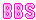 ピンク色の「BBS」文字リンクボタンのアニメーション