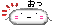 「うにたろ顔文字館」さんのGIFアニメ 02.gif