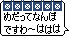 ふきだし「めだってなんぼですわ～ははは」のアニメ