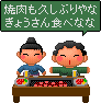 焼肉屋で肉のみ焼こうとするねーさんのアニメ
