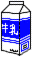 牛乳パック