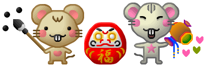 ねずみ、だるま、うちでの小槌の大きいイラスト