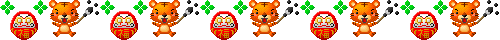 虎とだるまのアニメーションライン