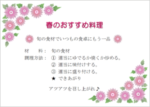 ガーベラの画像を横に配置したイメージ