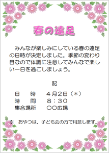 ガーベラの画像を縦に配置したイメージ