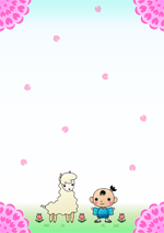 麻呂とアルパカのポスター用壁紙