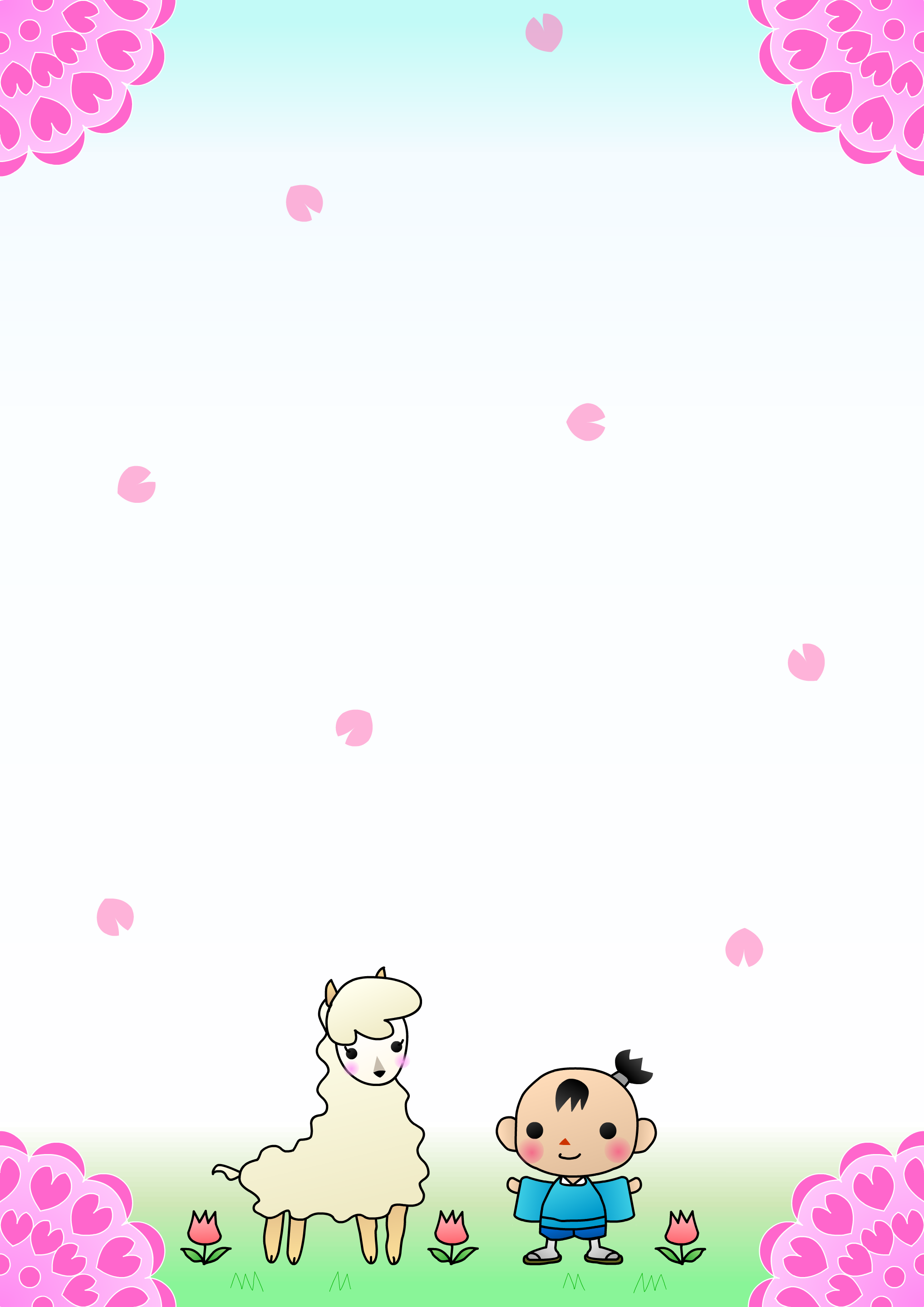 麻呂とアルパカのポスター用壁紙：PNG画像