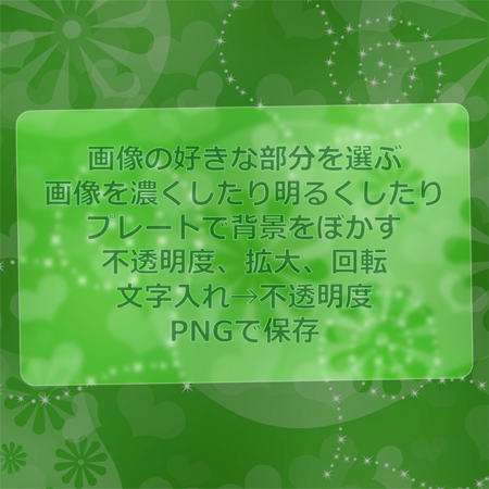 サンプル画像１