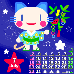 2006/7 の待ち受けカレンダー