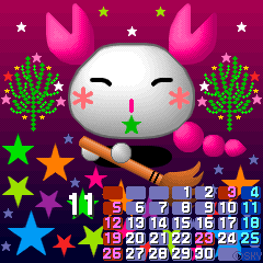 2006/11 の待ち受けカレンダー