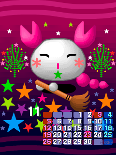 2006/11 の待ち受けカレンダー long