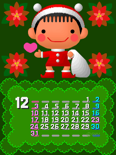 2006/12 の待ち受けカレンダー