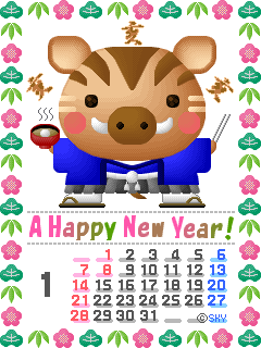 2007/1 の待ち受けカレンダー