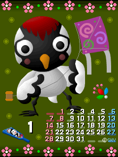 2007/1 の待ち受けカレンダー