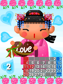 2007/2 の待ち受けカレンダー