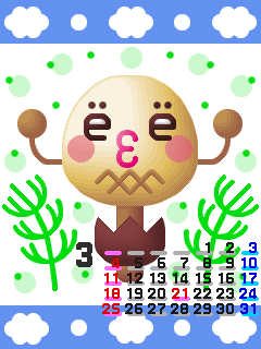 2007/3 の待ち受けカレンダー2