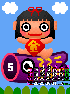 2007/5 の待ち受けカレンダー