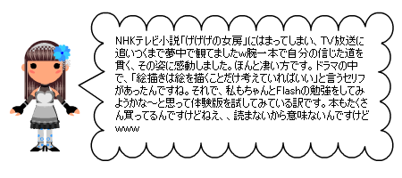 外部テキスト読み込みのサンプル画像