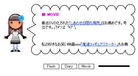外部テキスト読み込みのサンプル画像3