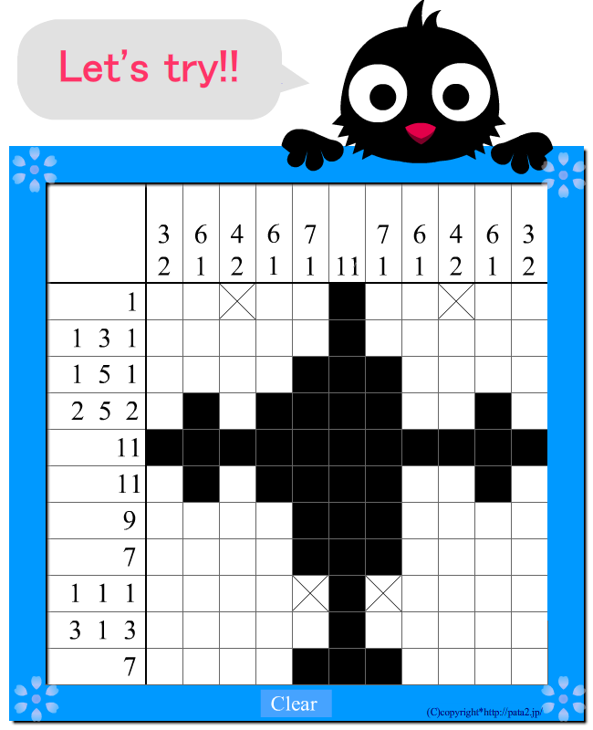 お絵描きロジックのサンプル画像